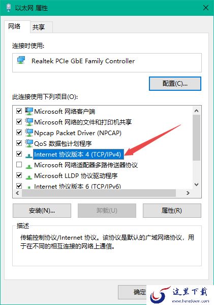 windows优化大师怎样清理无用的注册表_注册表清理方法分享