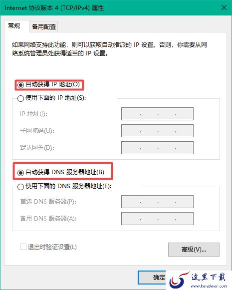 windows优化大师怎样清理无用的注册表_注册表清理方法分享