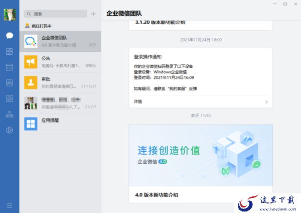 哪一款办公软件功能多_功能较全的办公软件排行榜前10名推荐