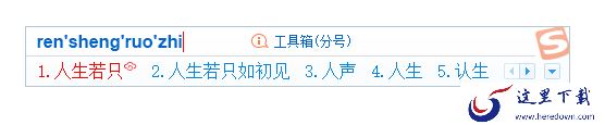 哪款输入法可识别古诗词句_可识别古诗词句的输入法推荐