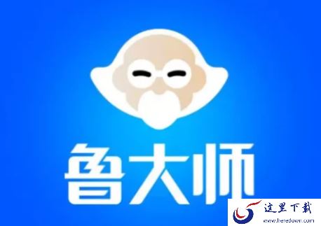 鲁大师跑分达到多少才算高配置_高配游戏电脑通常跑分多少