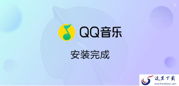 可下载MV的音乐软件有哪些_推荐几款有MV的音乐软件