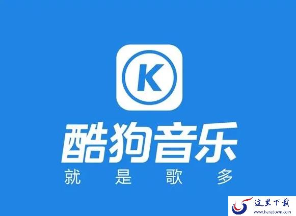可下载MV的音乐软件有哪些_推荐几款有MV的音乐软件