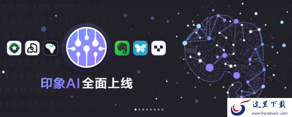 AI做思维导图软件哪个好一点_AI自动绘制思维导图软件分享