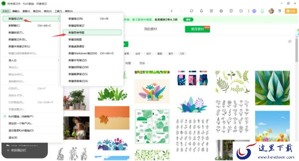 AI做思维导图软件哪个好一点_AI自动绘制思维导图软件分享