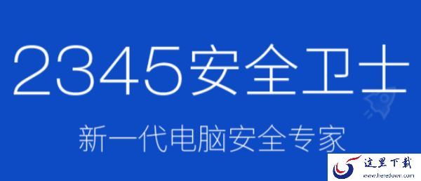 适合win7的系统清理软件有哪些_好用的win7清理软件推荐