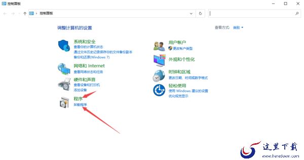 鲁大师安装好的游戏去哪里卸载_鲁大师卸载游戏教程分享