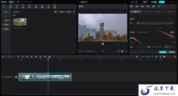 剪映的关键帧是干什么用的_剪映关键帧的主要用途介绍