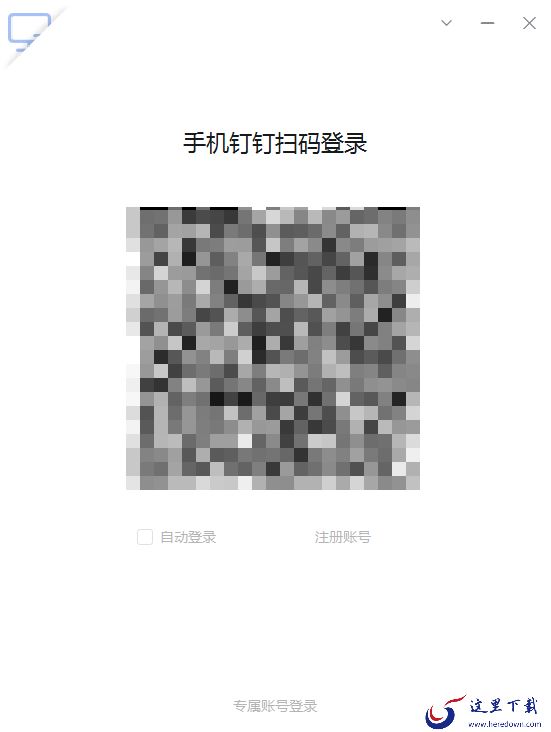 钉钉怎样找回忘记的登录密码_钉钉密码找回详细教程一览