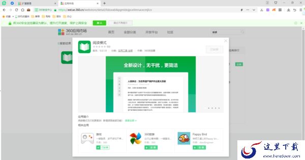 什么浏览器可以朗读网页_有网页朗读功能的浏览器有哪些