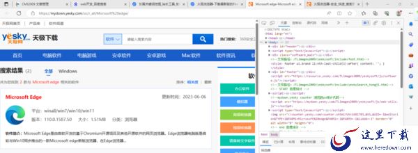 哪款浏览器能查看网站源代码_可查看网站代码的浏览器有哪些