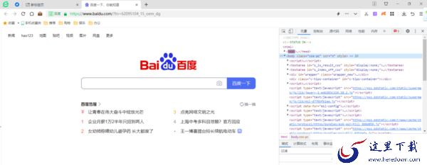 哪款浏览器能查看网站源代码_可查看网站代码的浏览器有哪些