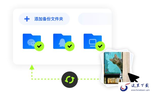 哪款网盘有同步空间_这5款网盘软件轻松帮你云同步