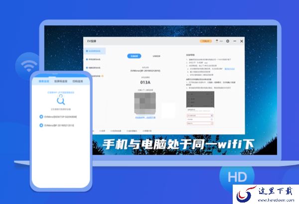哪个投屏软件无需数据线_这些投屏软件让你轻松实现无线投屏