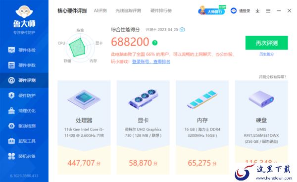 功能全面的显卡测试软件有哪些_这些软件帮你多方位测试显卡