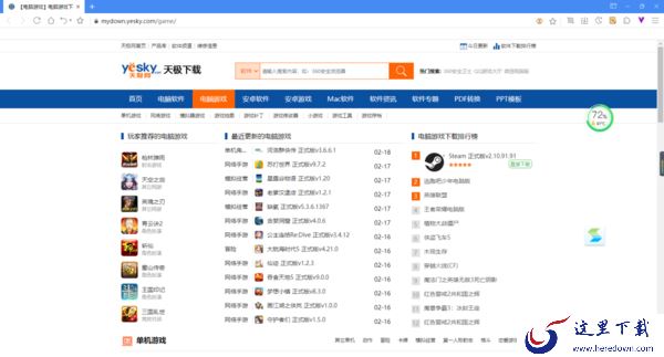 好用的chromium浏览器有什么_2023热门chromium浏览器合集推荐