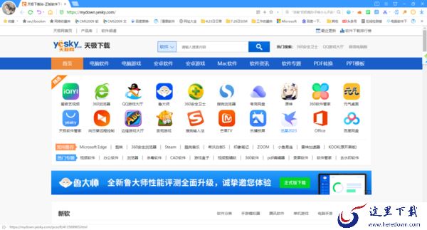 好用的chromium浏览器有什么_2023热门chromium浏览器合集推荐