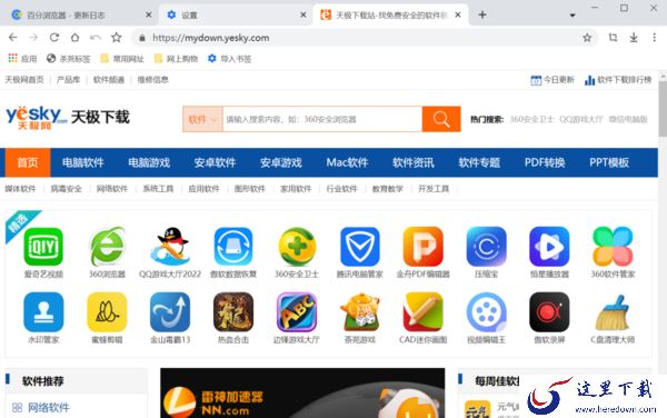 好用的chromium浏览器有什么_2023热门chromium浏览器合集推荐