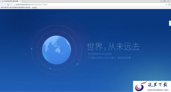 好用的chromium浏览器有什么_2023热门chromium浏览器合集推荐