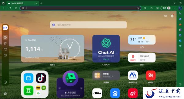 好用的chromium浏览器有什么_2023热门chromium浏览器合集推荐