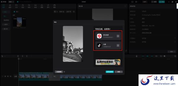 哪些视频剪辑软件能发布视频_可直接发布的视频剪辑软件推荐