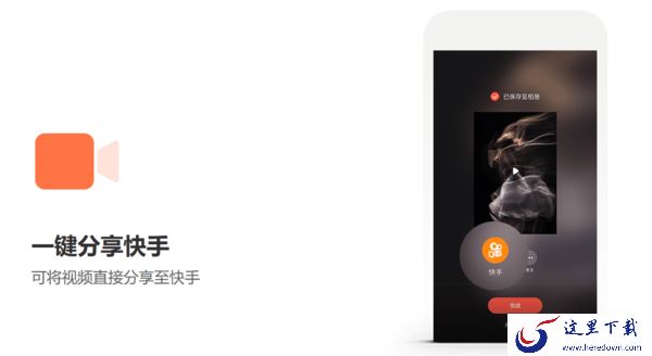 哪些视频剪辑软件能发布视频_可直接发布的视频剪辑软件推荐