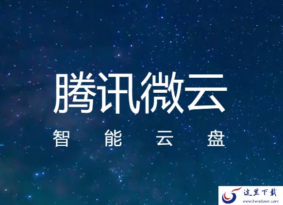哪个网盘下载不限速_支持高速传输的网盘合集