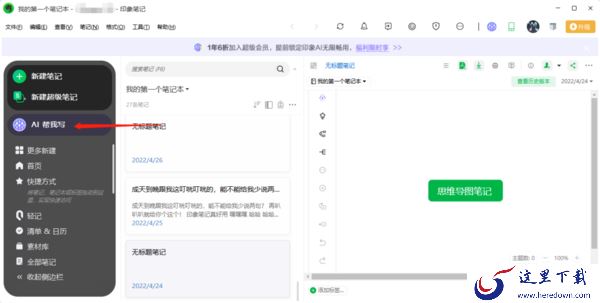 哪个软件能写儿童节祝福语_2023儿童节祝福语撰写软件推荐