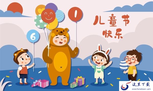 哪个软件能写儿童节祝福语_2023儿童节祝福语撰写软件推荐