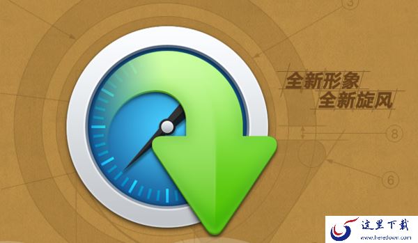 哪款下载器支持p2p下载_拥有p2p下载的下载器大全