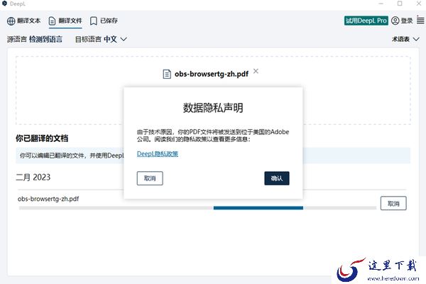 制作暑假学习任务清单用哪款软件好_2023暑期高效学习软件大全
