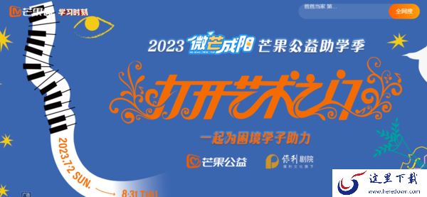 暑期追剧用哪个影视软件好_2023暑期热门追剧软件推荐