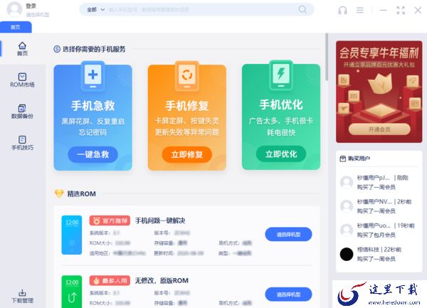哪个手机助手可以备份恢复_能快速备份恢复的手机助手有哪些