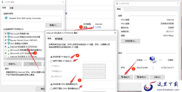 360安全卫士账号登录方式有哪些_360安全卫士登录失败怎么办