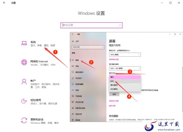 搜狗浏览器横屏怎么变竖屏_搜狗浏览器横竖屏切换教程分享