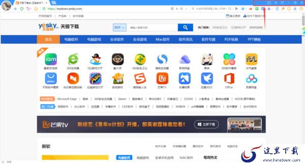 搜狗浏览器横屏怎么变竖屏_搜狗浏览器横竖屏切换教程分享