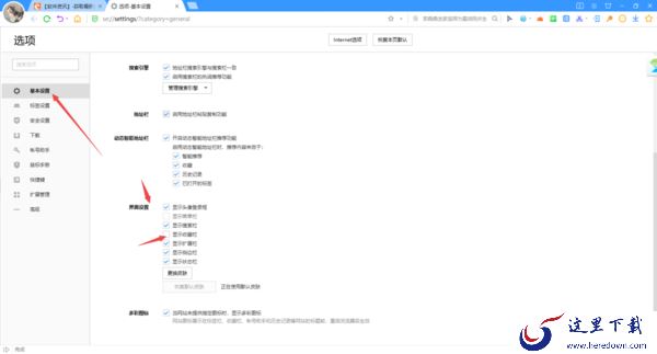 搜狗浏览器横屏怎么变竖屏_搜狗浏览器横竖屏切换教程分享