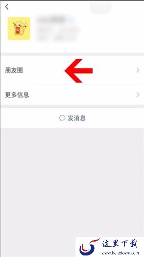 评论回复