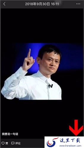 微信