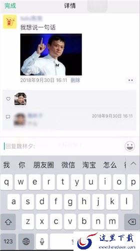评论回复
