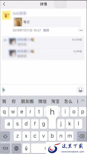 评论回复