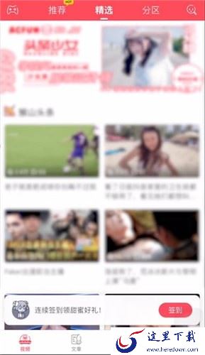 AcFun
