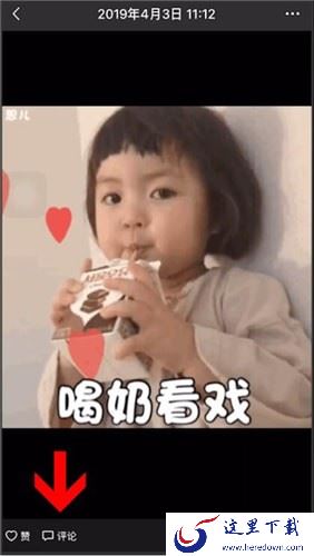 统一回复