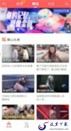 AcFun