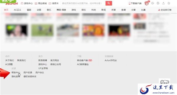 AcFun