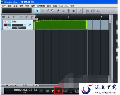 Studio One录音