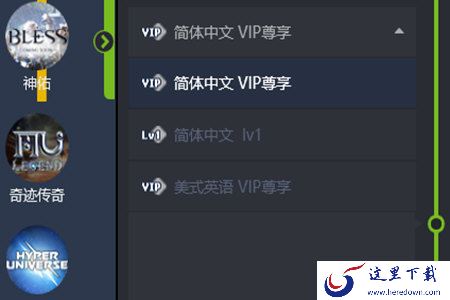 希望盒子还原汉化方法