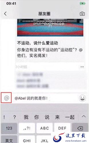 朋友圈广告