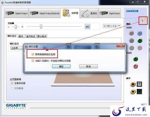 声卡驱动