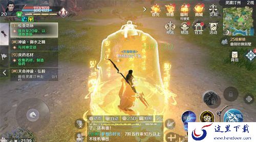 完美世界手游一缕酒香隐藏任务攻略：一缕酒香隐藏任务怎么过？[视频][多图]图片2